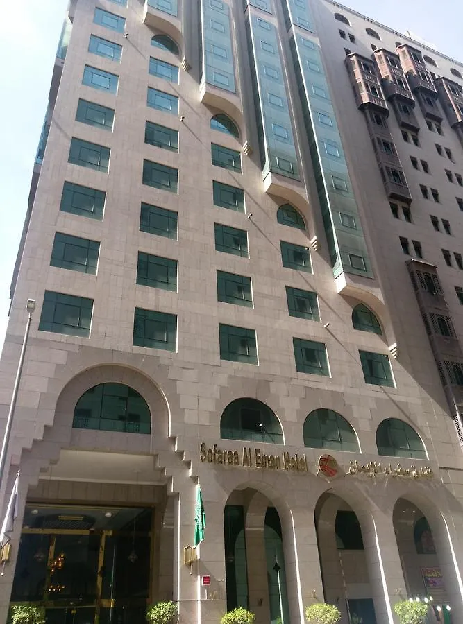 Manazil Al Madinah Hotel المدينة المنورة 2*, المدينة المنورة