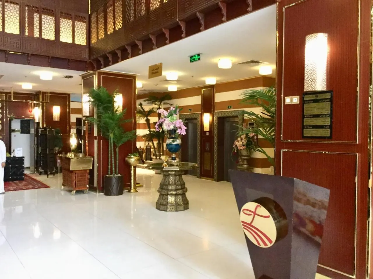 Manazil Al Madinah Hotel المدينة المنورة