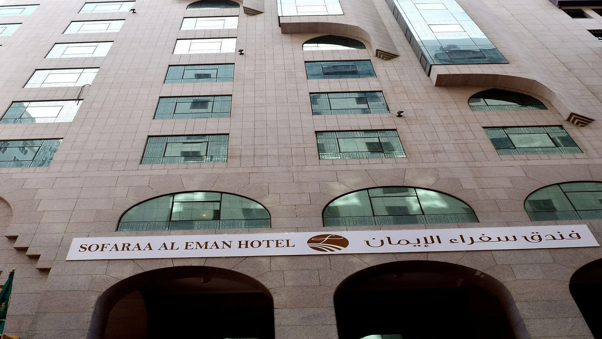 **  Manazil Al Madinah Hotel المدينة المنورة المملكة العربية السعودية