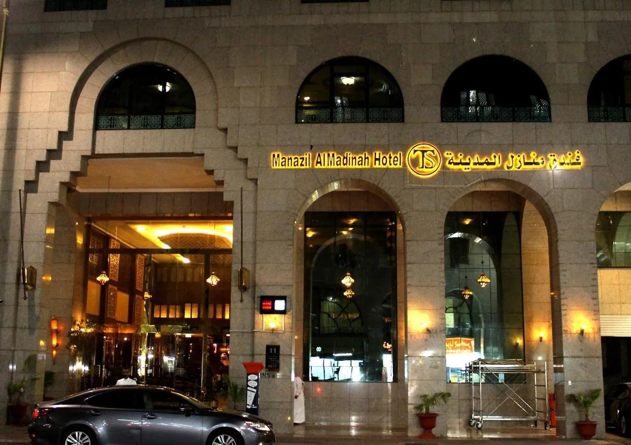 Manazil Al Madinah Hotel المدينة المنورة المملكة العربية السعودية