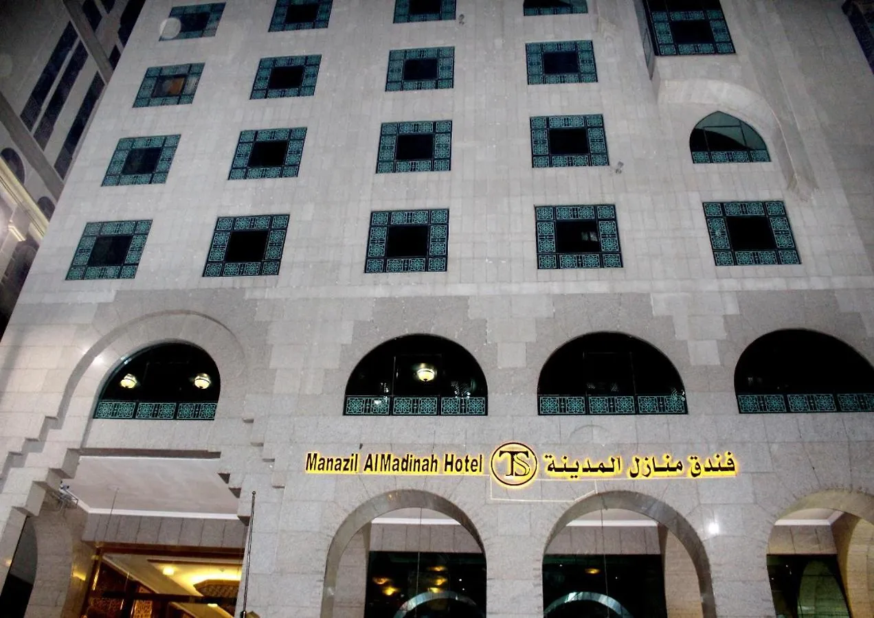 Manazil Al Madinah Hotel المدينة المنورة 2*, المدينة المنورة المملكة العربية السعودية